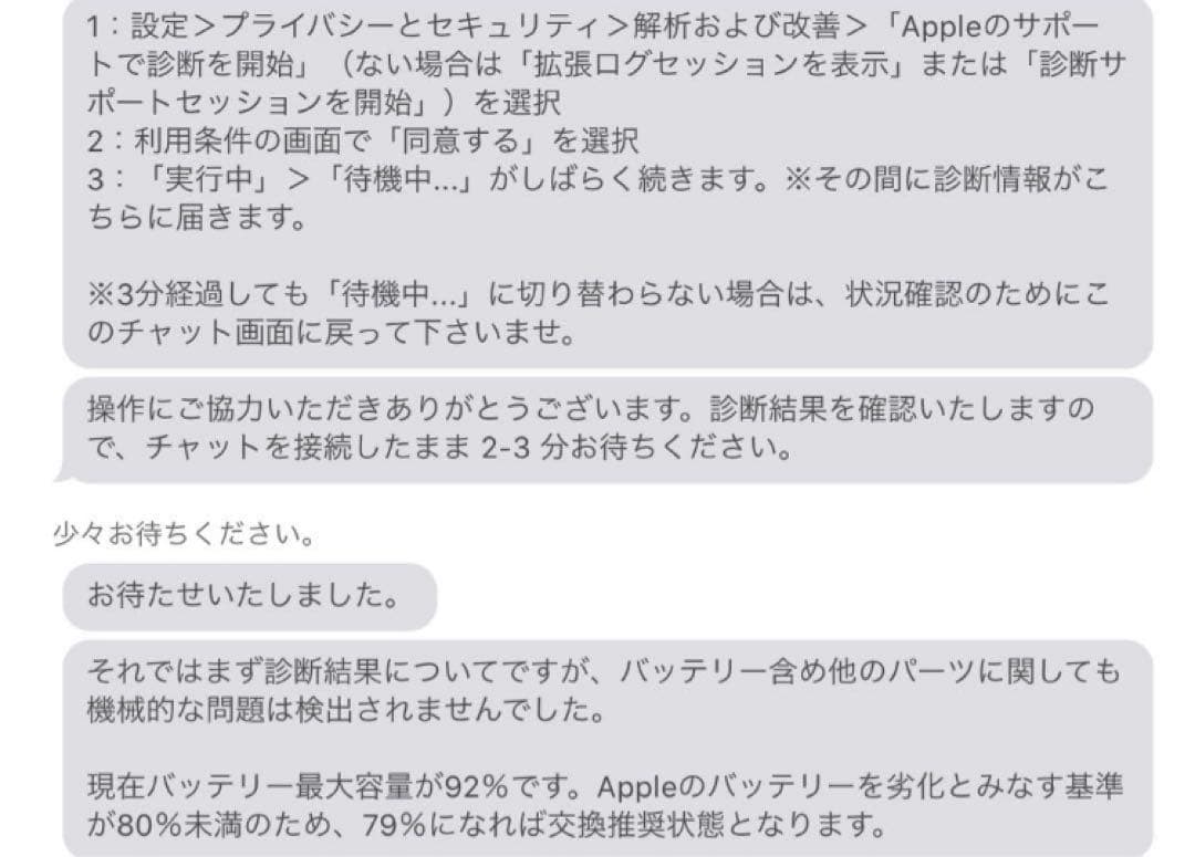 最終値下げ　ipad pro 11 2020 128gb バッテリー残量92%