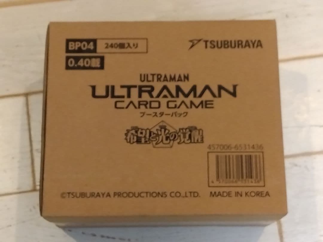 ウルトラマンカードゲーム 希望と光の覚醒（BP04）【未開封１カートン】