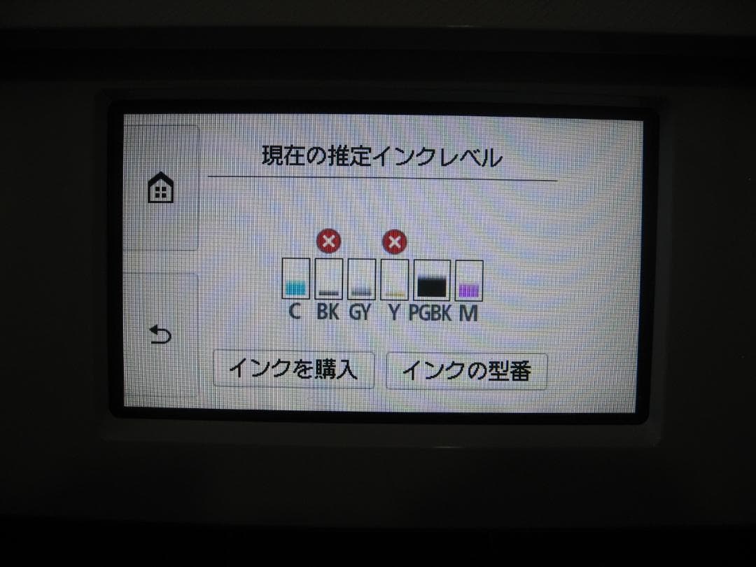 【印刷枚数少、動作OK】Canon PIXUS TS8330WH プリンタ