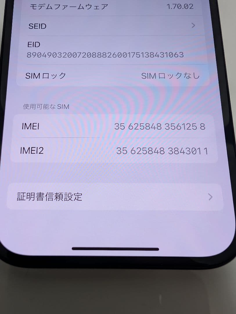 iPhone 15 美品 純正バッテリー最大容量 100% 128GB ブラック