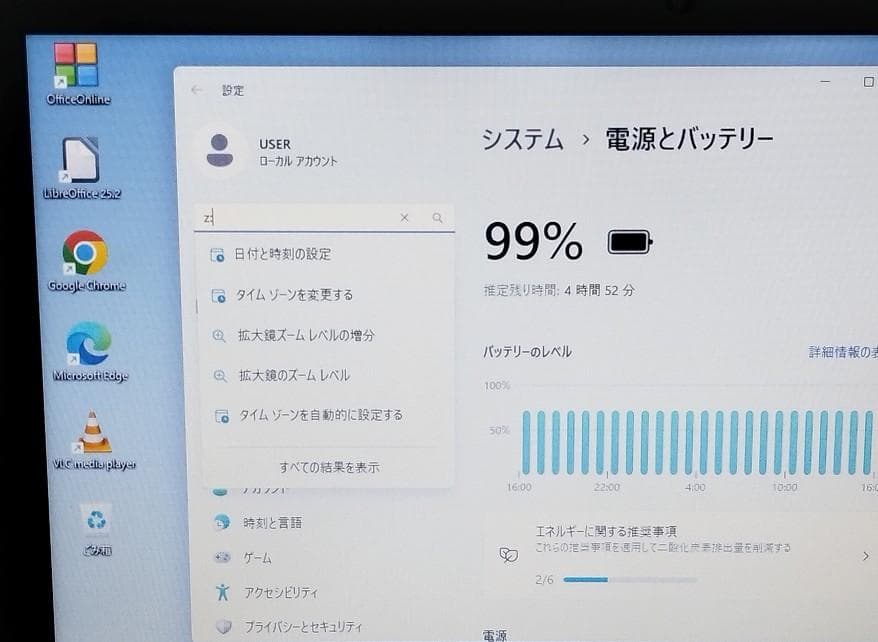 David15.6新品SSD VUL23/F-5 8GB DVD I3