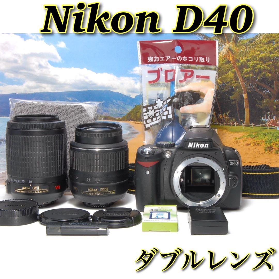 ✨超初心者向け✨Nikon D40 ダブルレンズセット 簡単操作 豪華おまけ付き