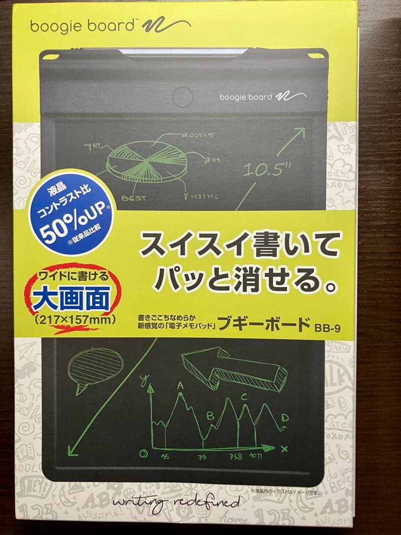 キングジム boogie board BB-9 ブギーボード クロ(BLACK)