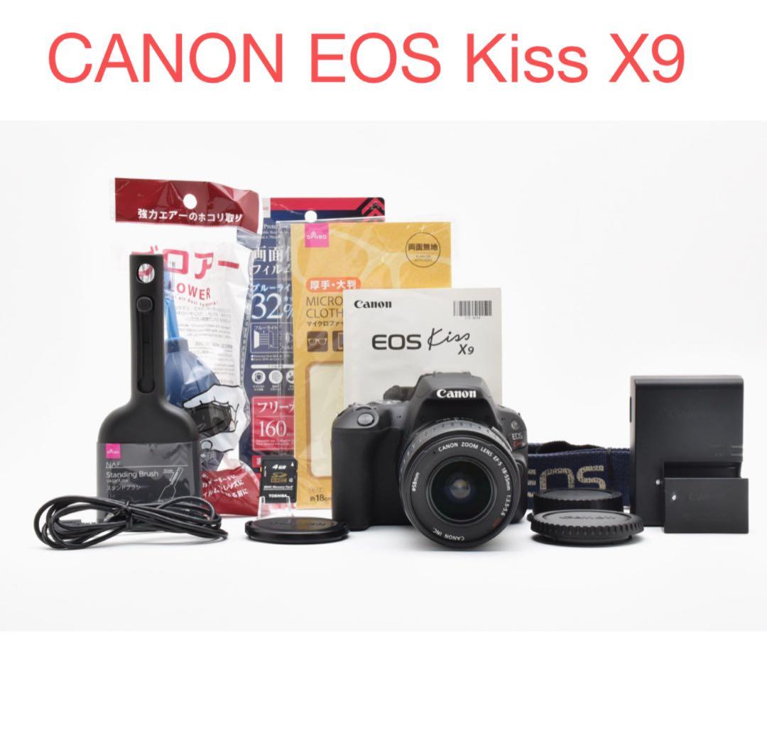 CANON EOS Kiss X9標準レンズセット/EF18-55mm