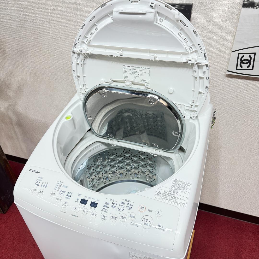 東京23区送料無料　美品東芝縦型洗濯乾燥機8/4.5㎏　洗浄/除菌済み