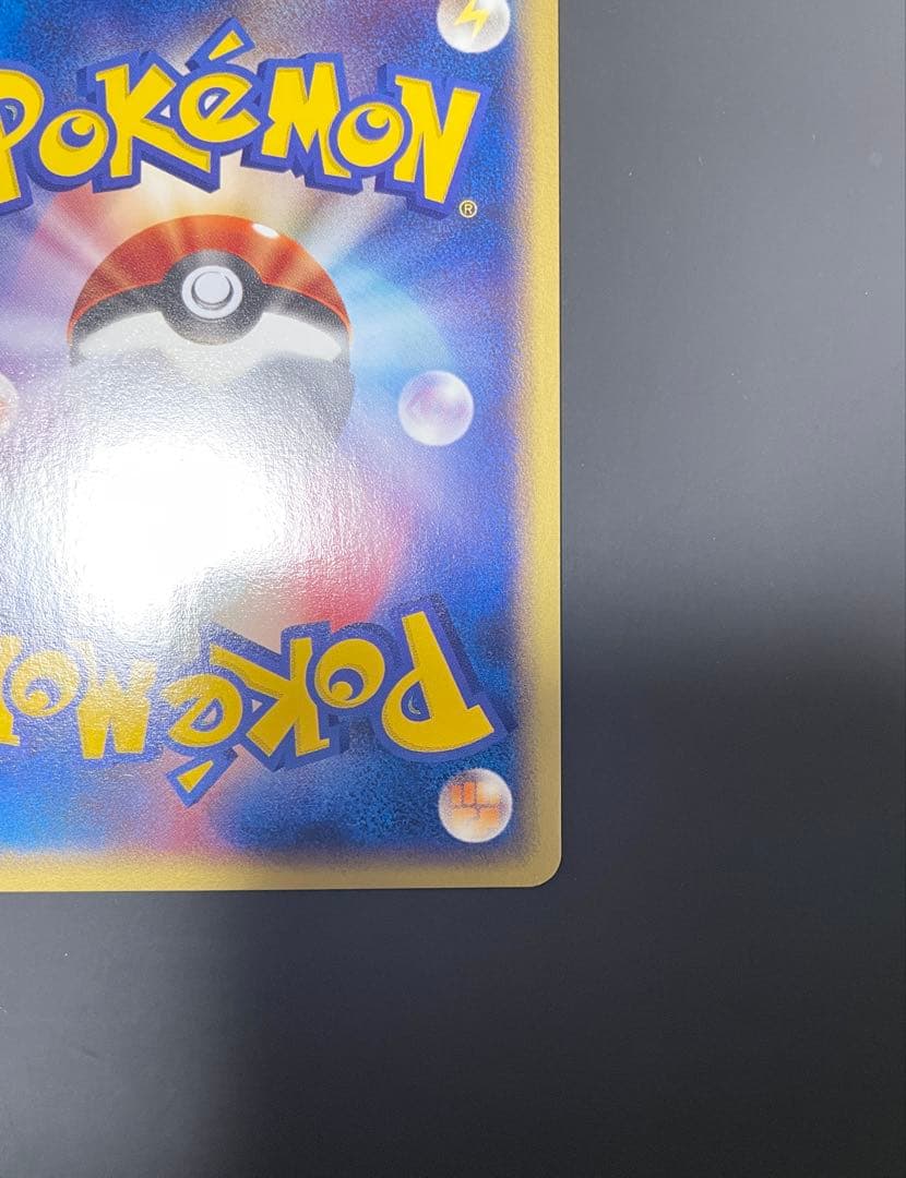 美品　ヘルガー 拡張パック第2弾 地図にない町 ホロ