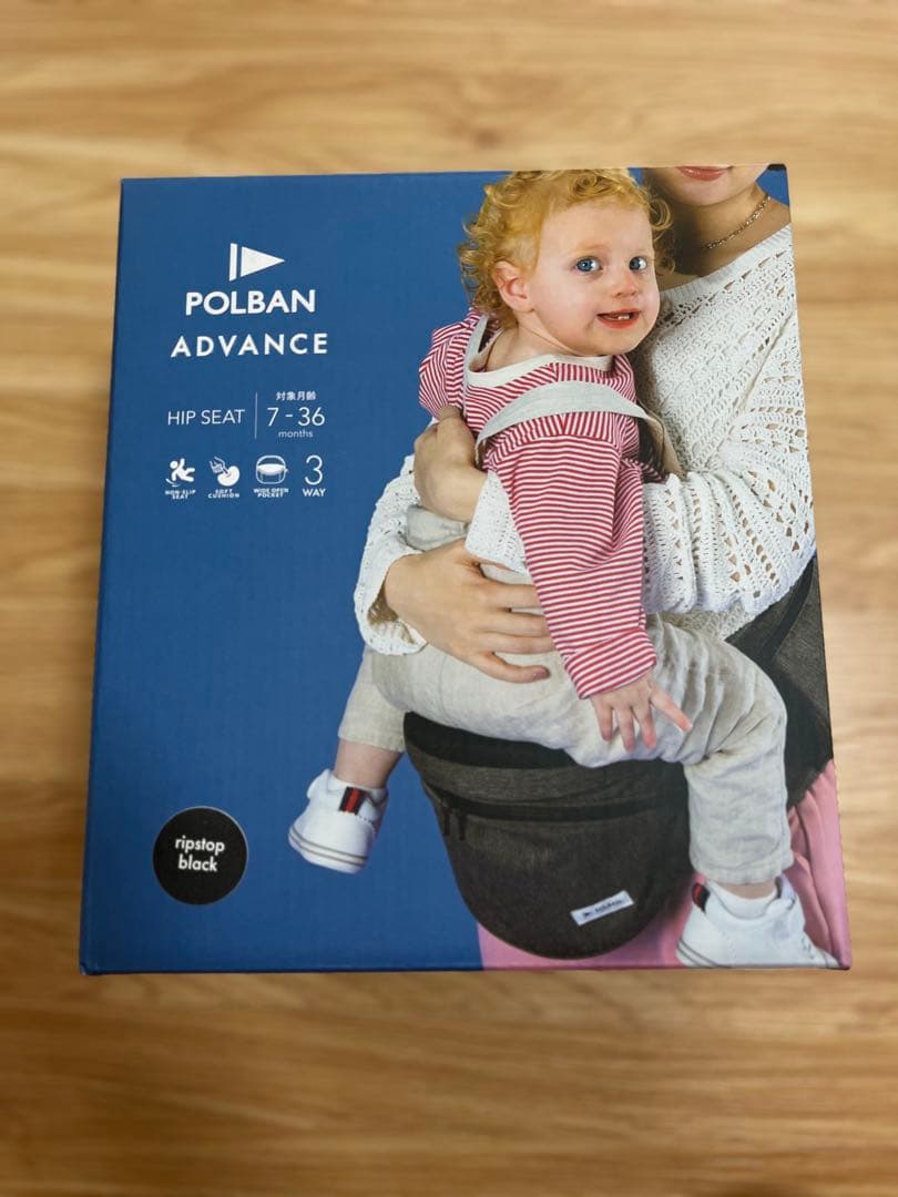 ポルバン　アドバンス　ヒップシート　ショルダーベルトセット