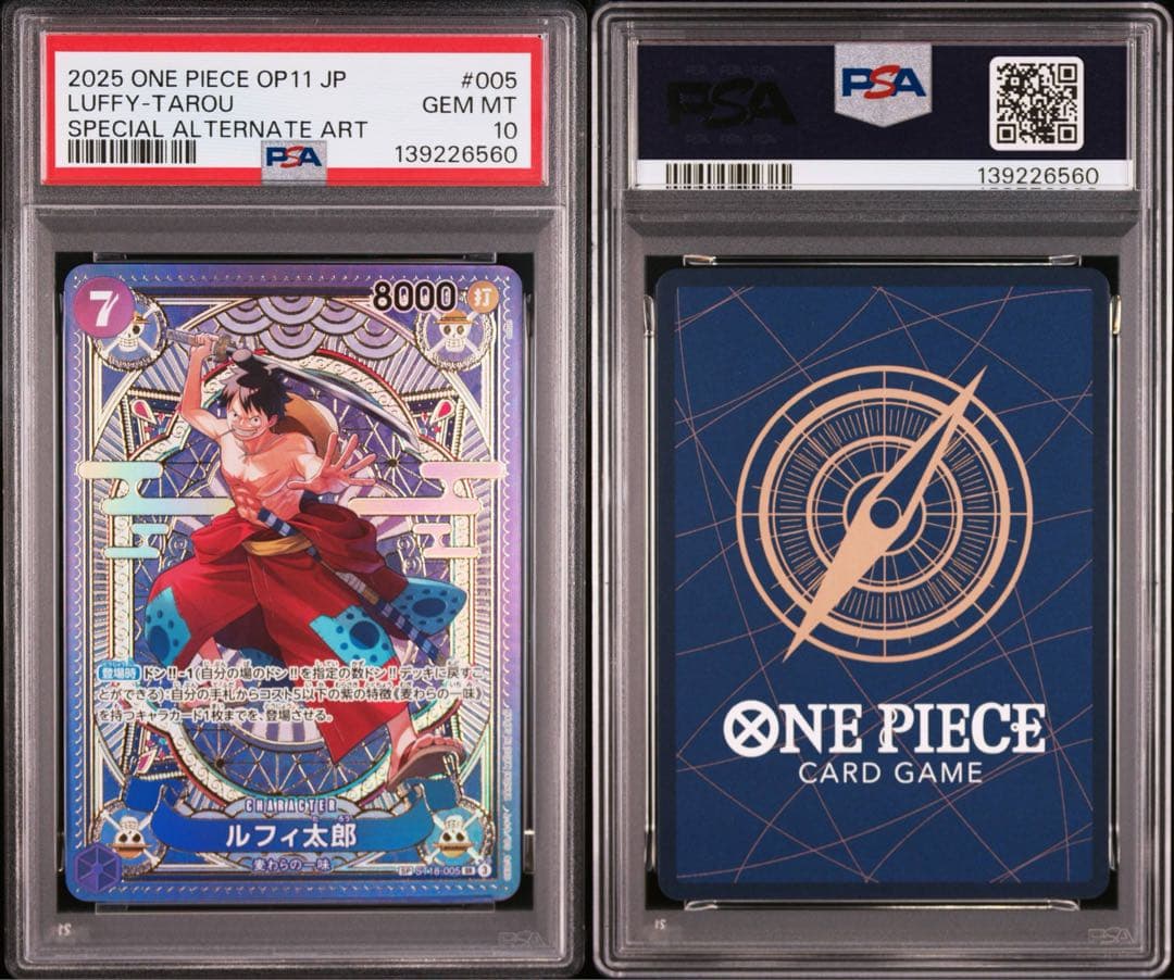 【PSA10連番】ルフィ太郎 SR-SPC ST18-005 2枚セット