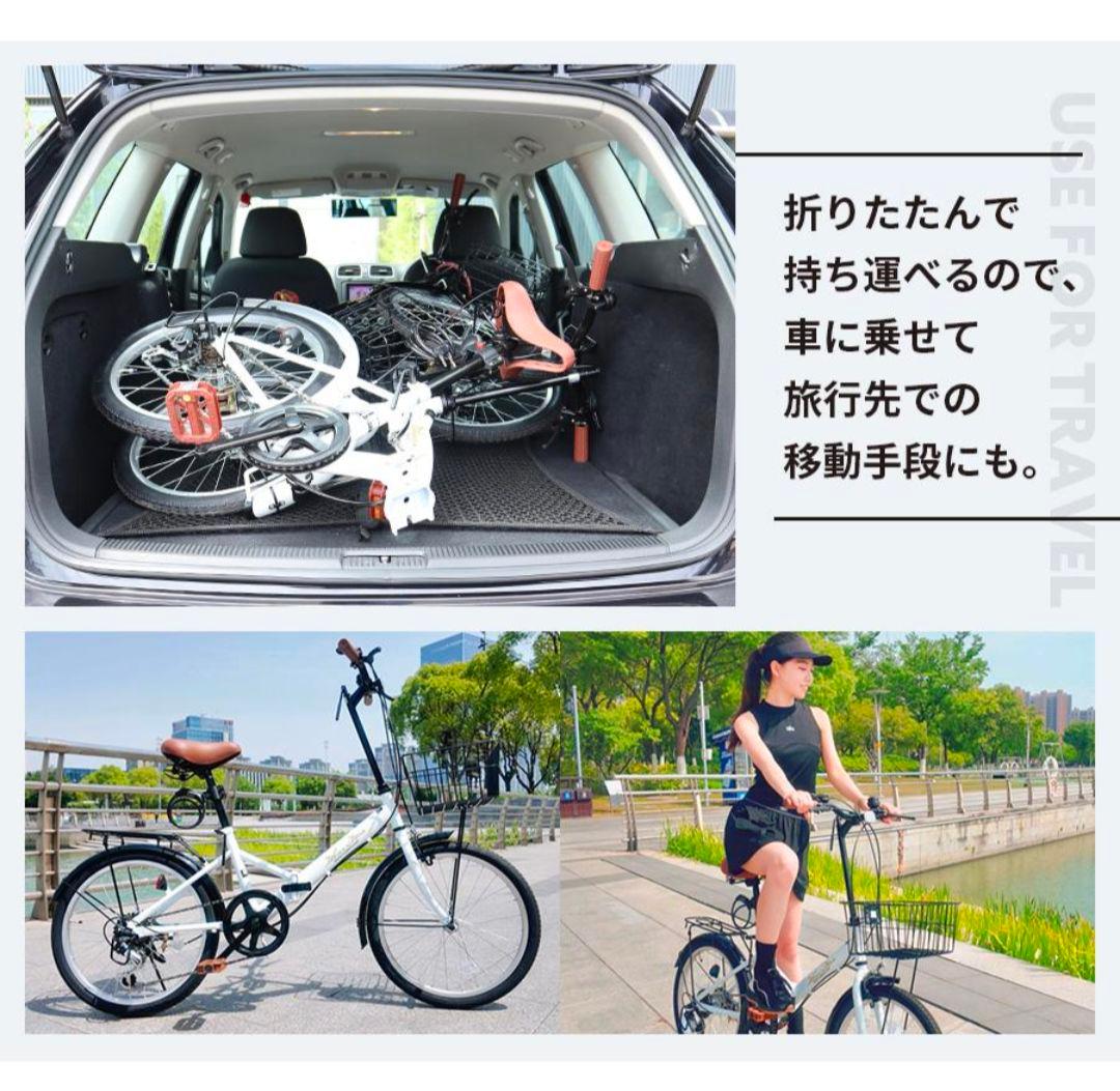 折りたたみ自転車　シマノ6段変速