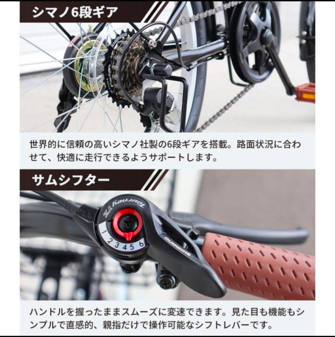 折りたたみ自転車　シマノ6段変速