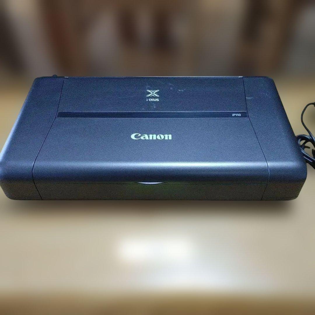 Canon IP110 プリンター 使用 1～50枚