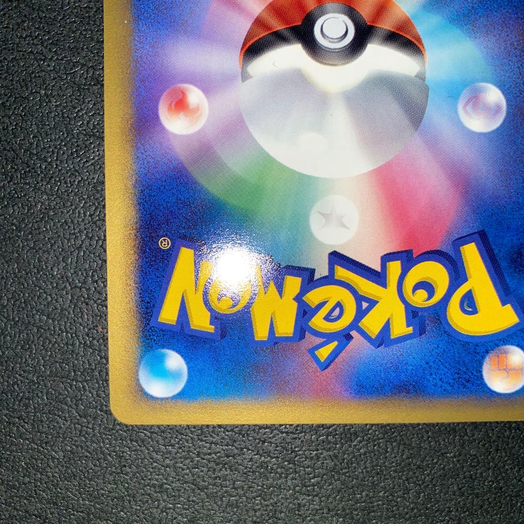 ポケモンカード　波導のルカリオex 1ED 006/012