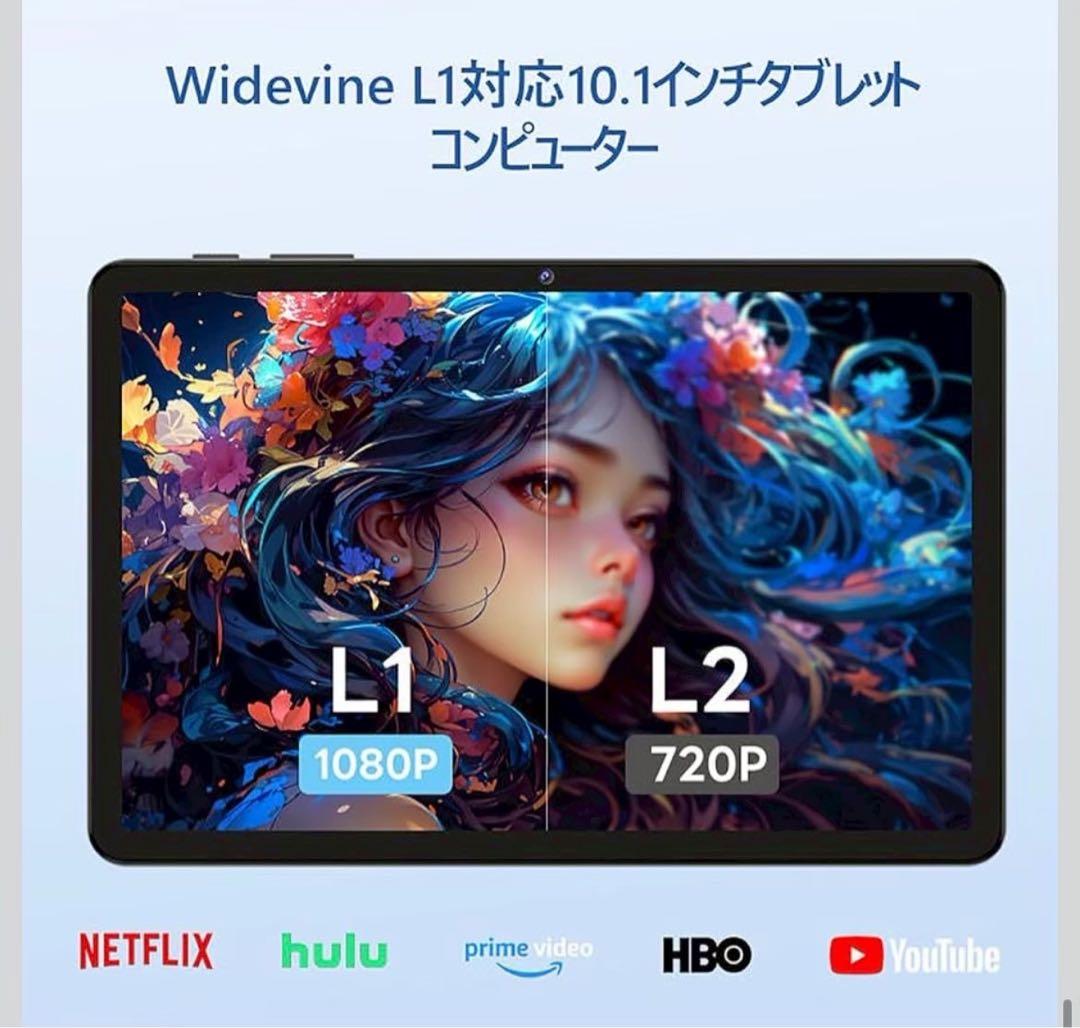 ヒトミAndroid 16 タブレット 大画面アンドロイド