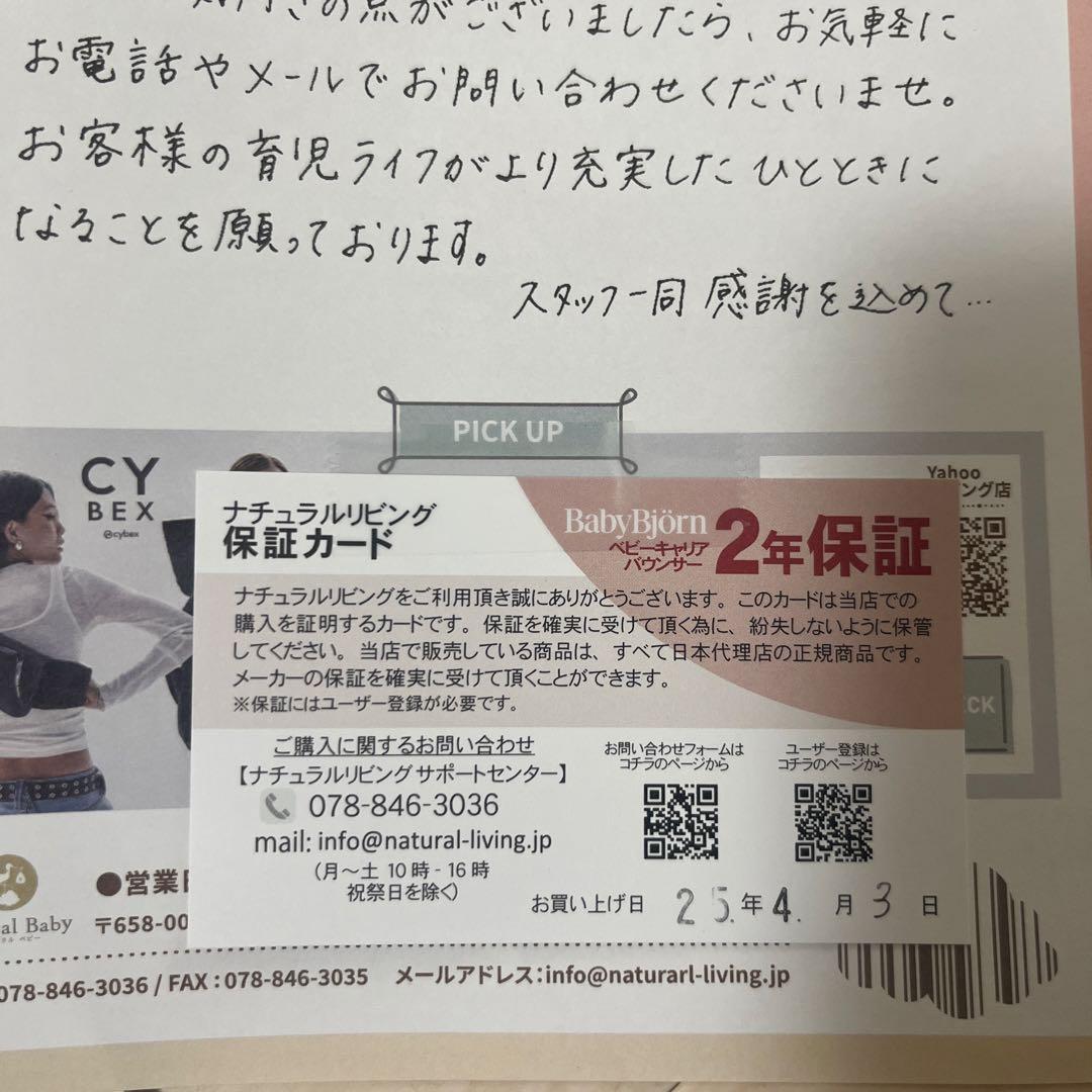 ベビービョルン ベビーキャリア MINI 3D パーリーピンク