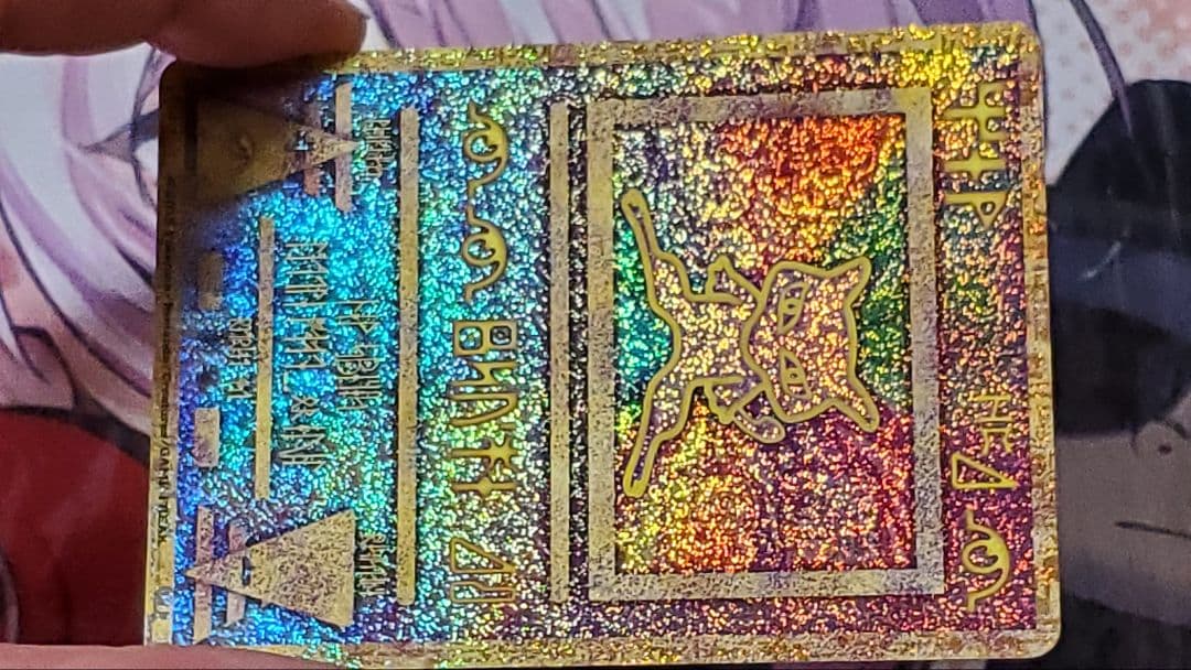 古代ミュウ　2019年版　映画パンフレット付き　ポケカ　プロモ　ポケモンカード