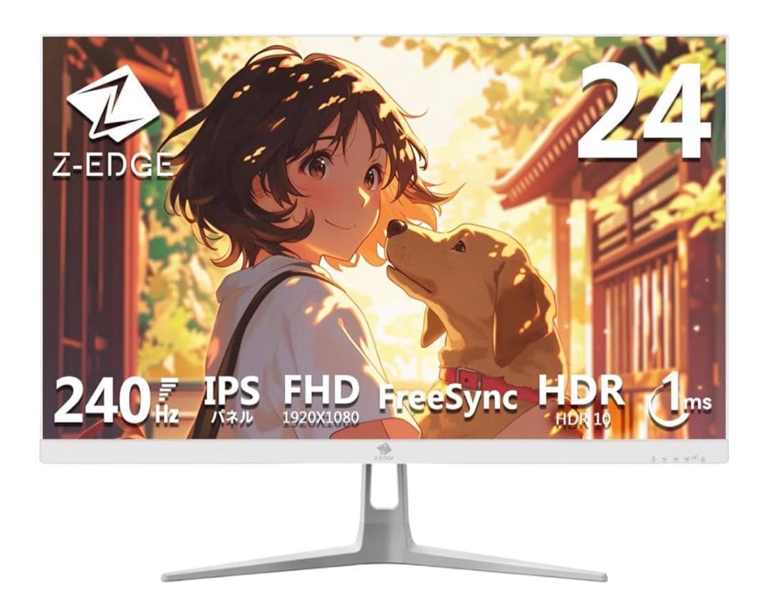 格安　ゲーミングモニター　24インチ 240Hz