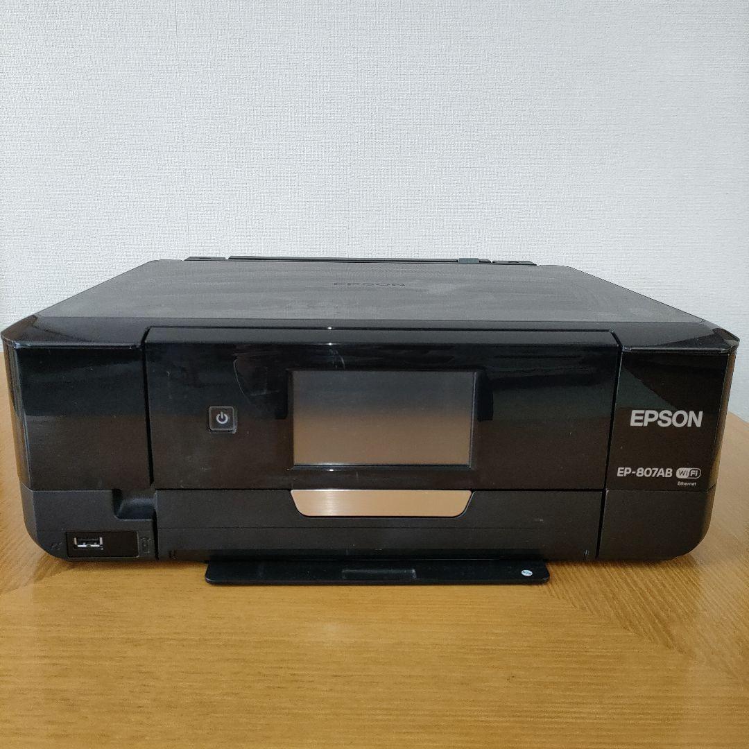 EPSON EP-807AB インクジェットプリンター