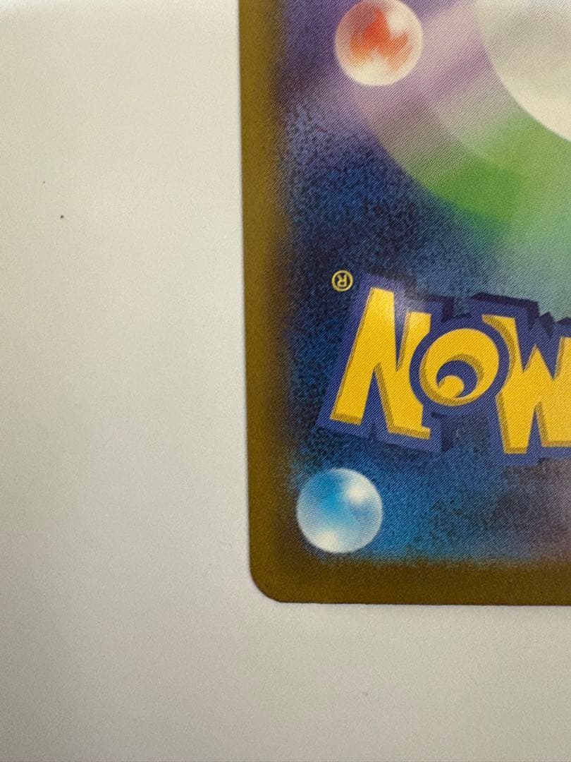 ロケット団のミューツーex