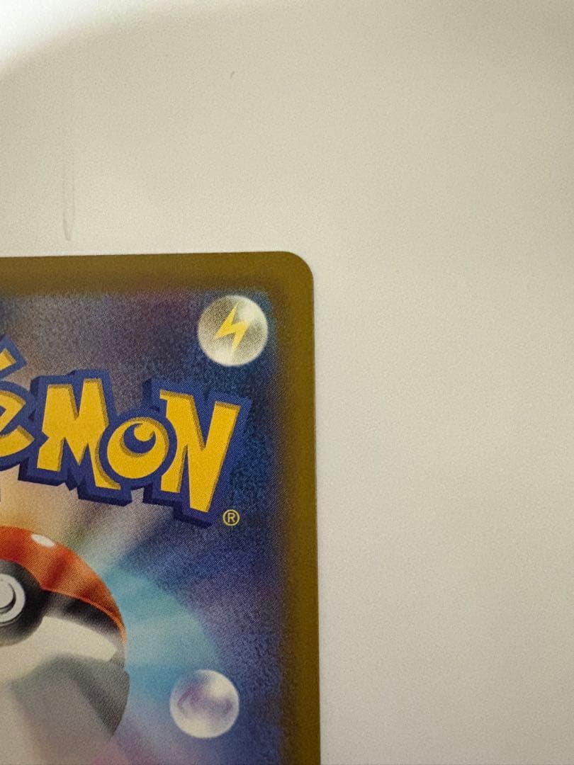 ロケット団のミューツーex