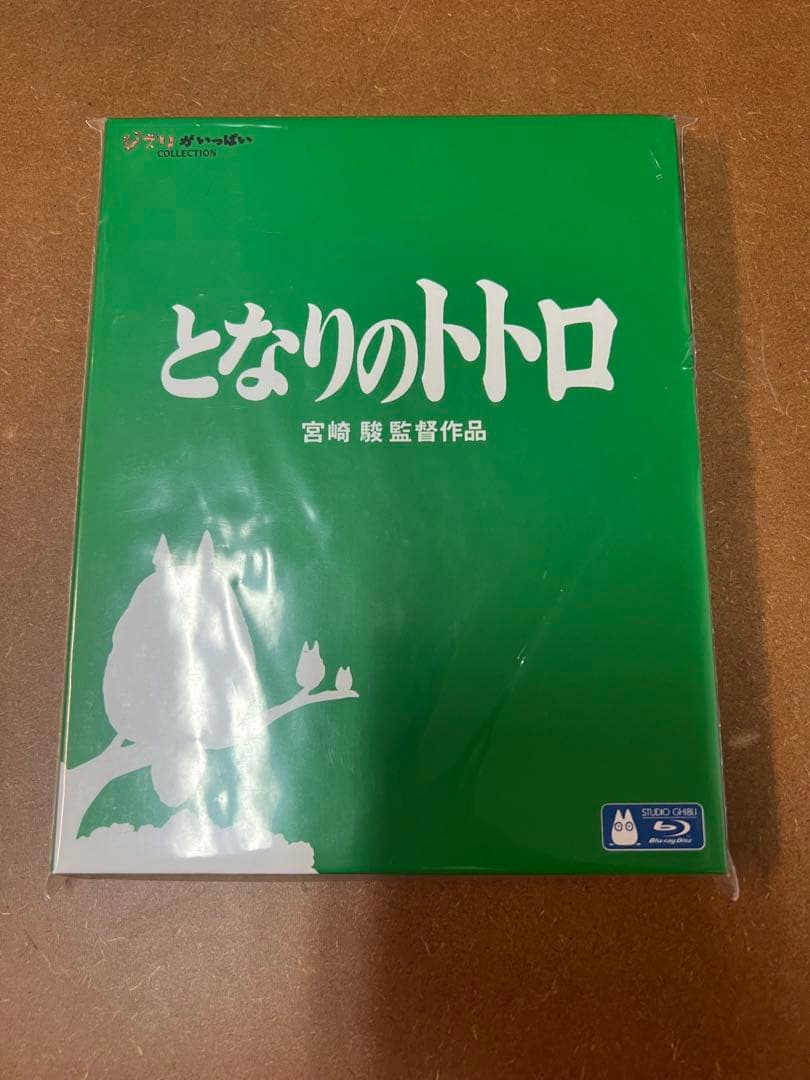 【ゆい】ジブリBlu-rayコレクション　9作品
