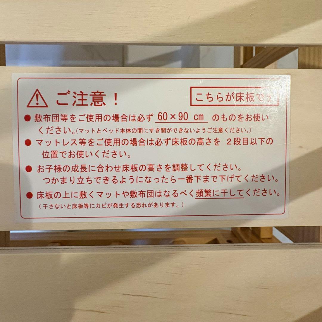 【♡送料込♡】大和屋　ミニ ベビーベッド　キホン　ミニ⭐︎