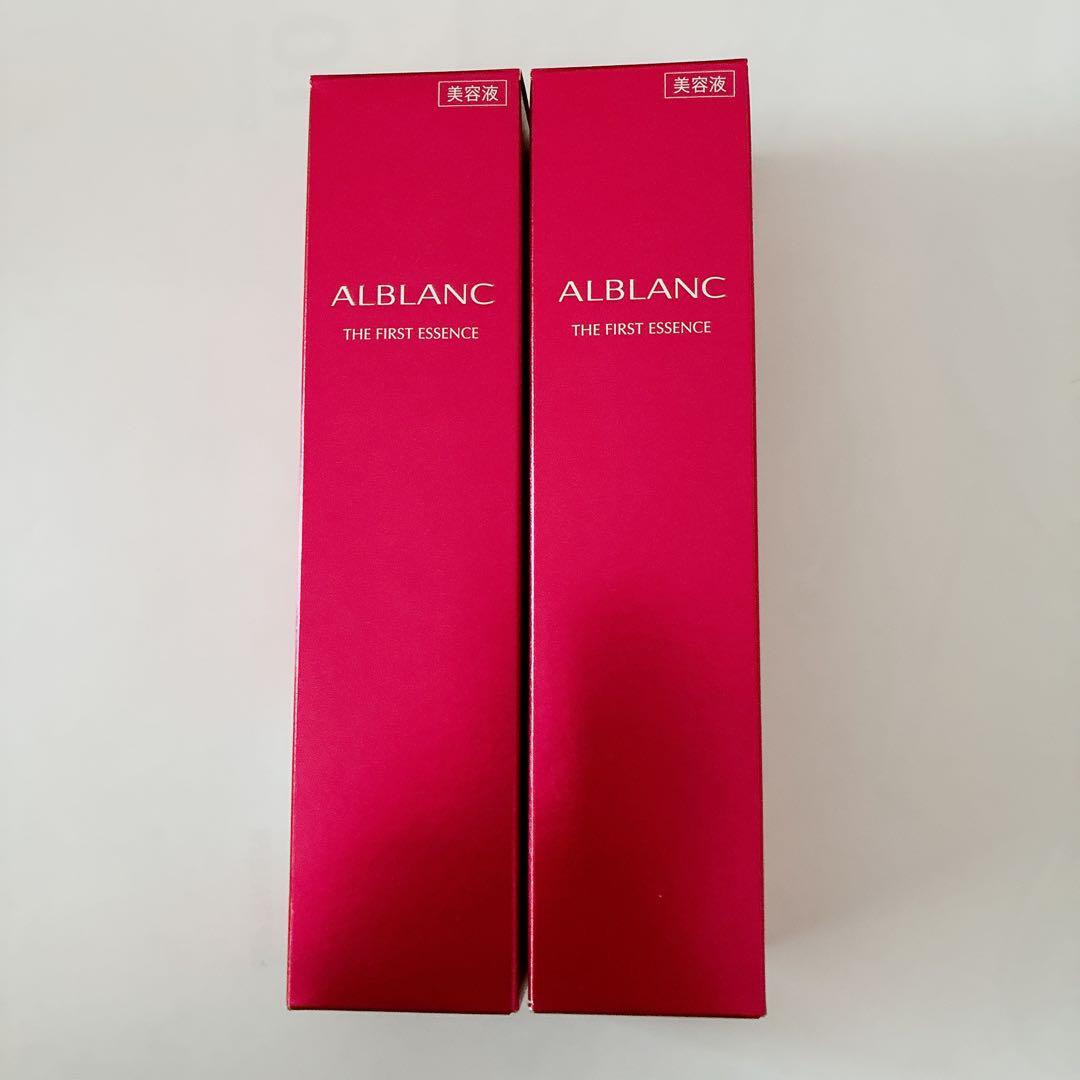 アルブラン・ザ　ファーストエッセンス・本体・90g✖️2本セット