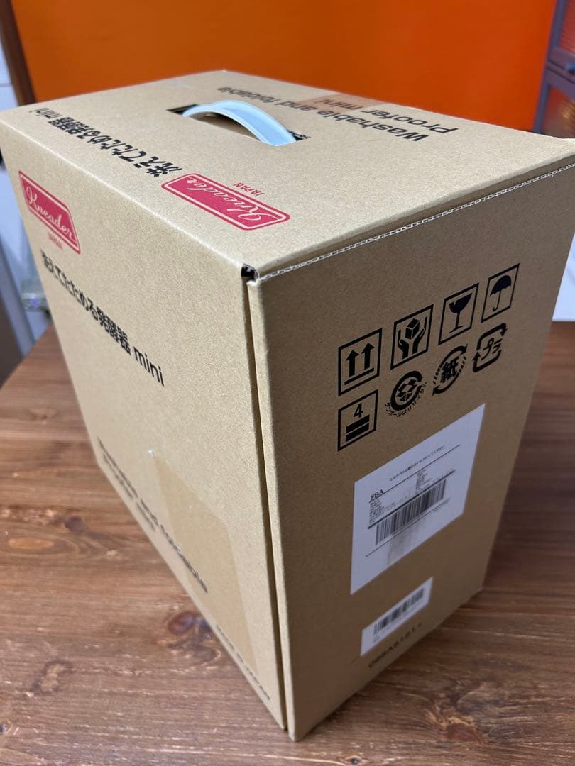 日本ニーダー　洗えてたためる発酵器　mini 2025年製