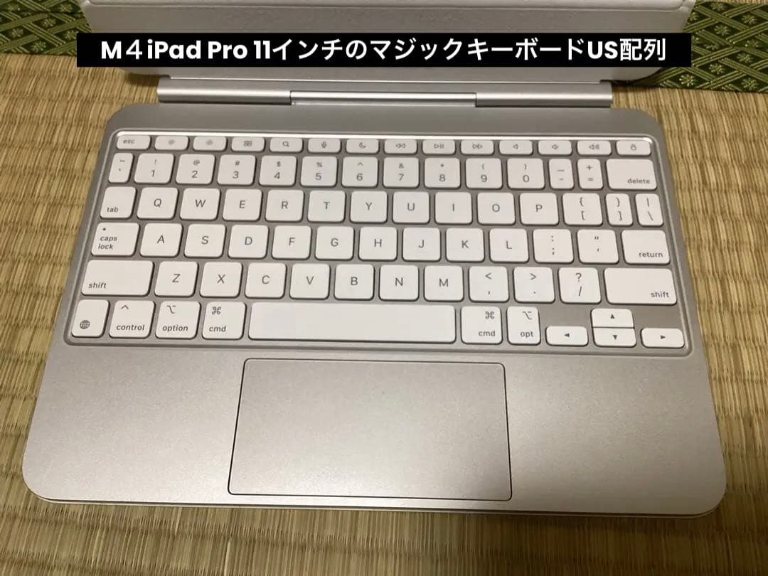11インチiPad Pro(M4)用Magic Keyboard US 配列