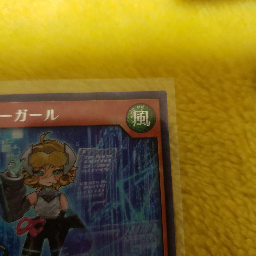 遊戯王ラッシュデュエル　ハンディーガール　イラスト違い