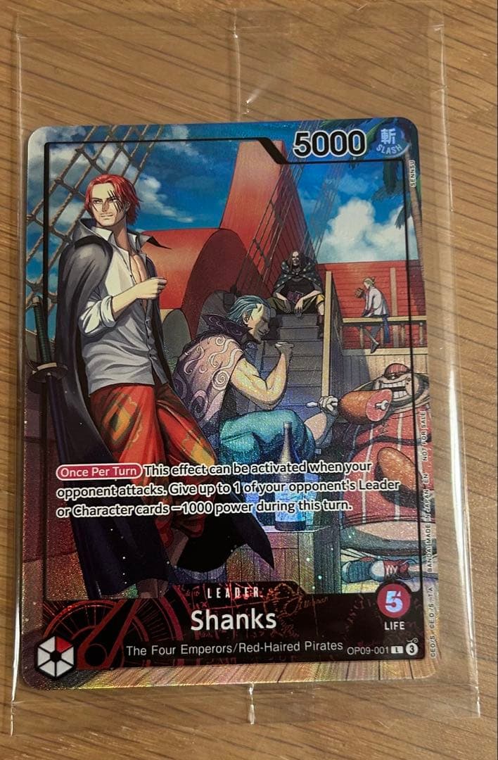 PSAマガジン ONE PIECE CARD GAME Shanks シャンクス