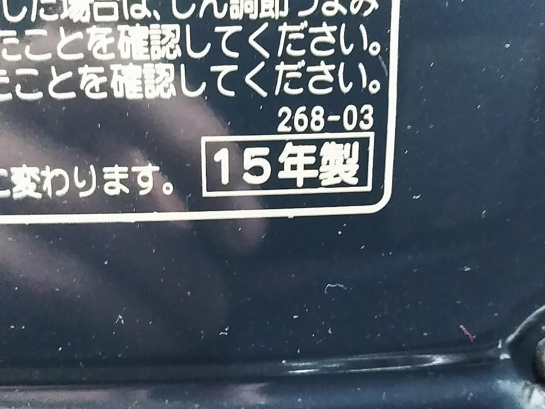 未使用 コロナ RX-2215Y 自然通気形開放式石油ストーブ ★