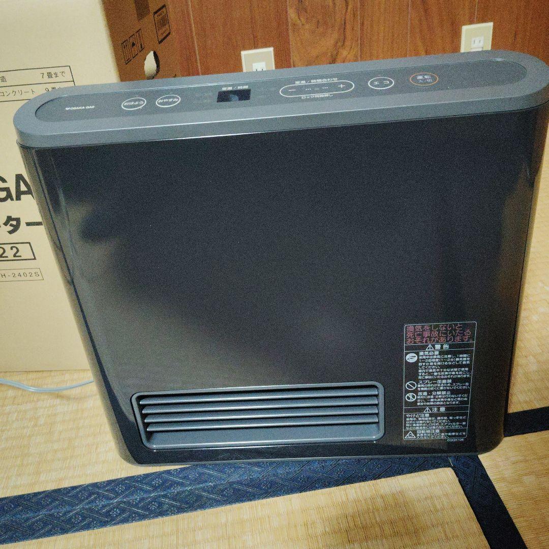 OSAKA GAS ガスファンヒーター N 140 5822 ブラック