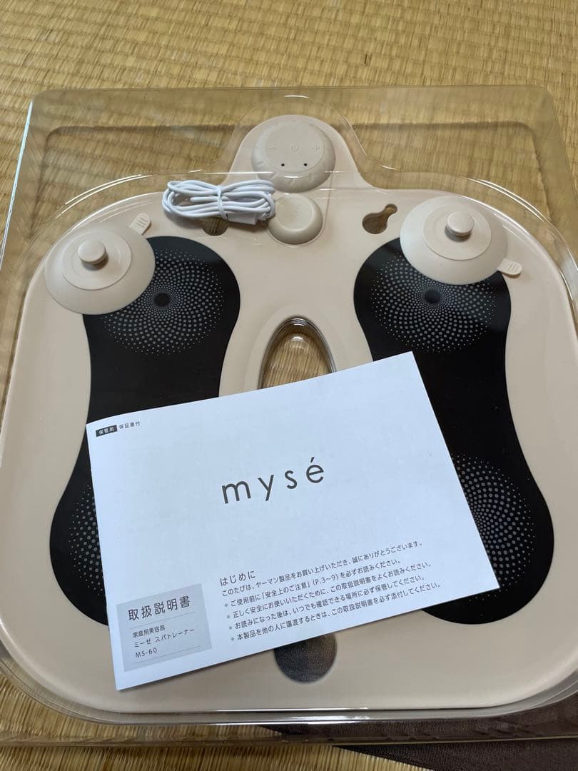 ＭＪ93様用mysé ミーゼスパトレーナー