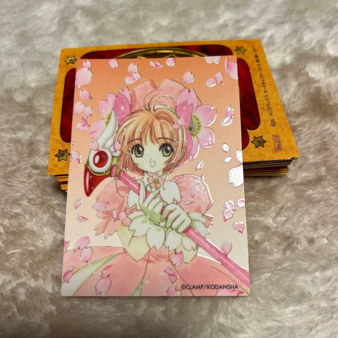 希少❣️カードキャプターさくらクローカード編 トレーディングカード32枚セット