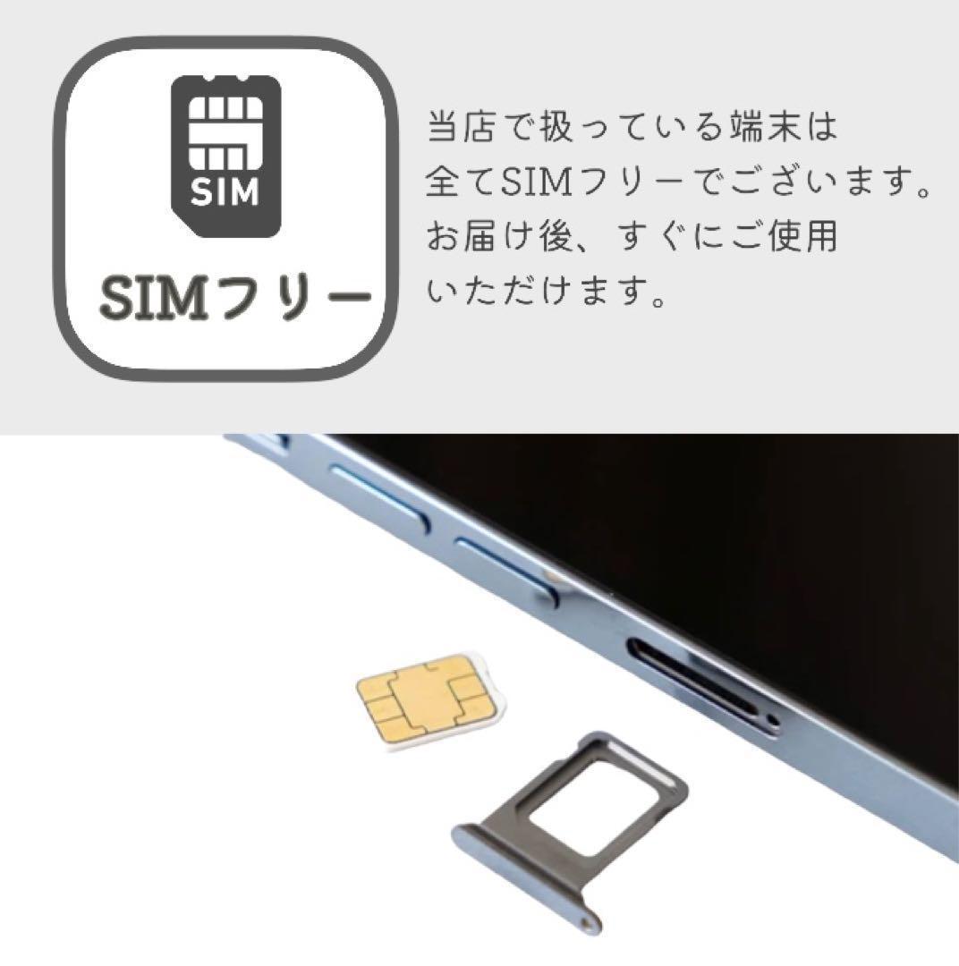 iPhone12 Pro 本体 256GB SIMフリー ゴールド アイフォン