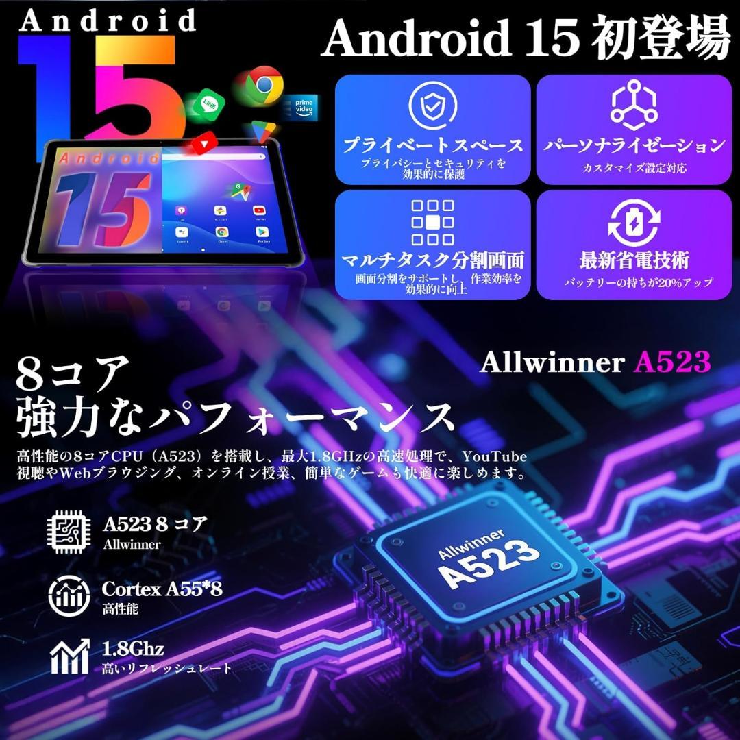 Android15 10インチ Wi-Fiモデル12GB+64GB+2TB拡張
