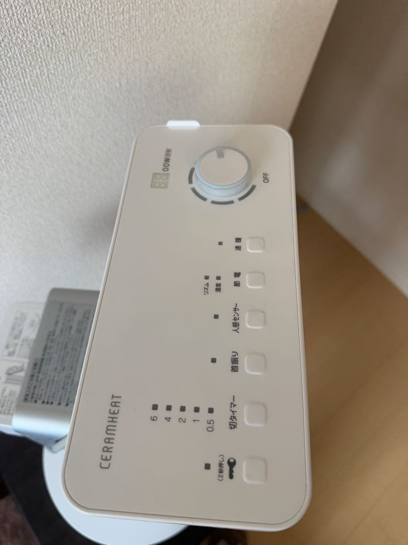 ダイキン ヒーター 遠赤外線暖房機