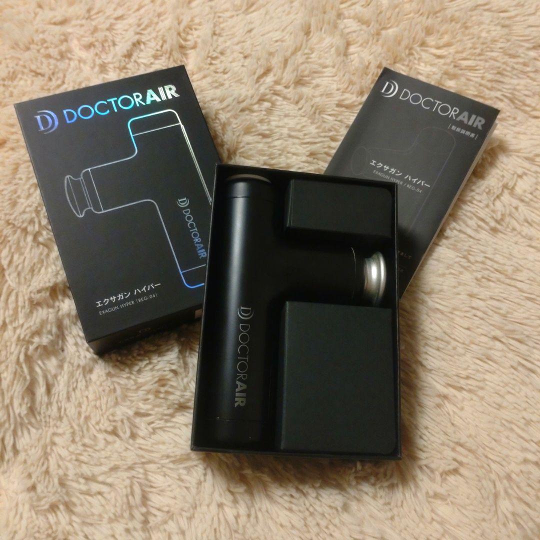 ドクターエア　エクサガンハイパーナイフ
