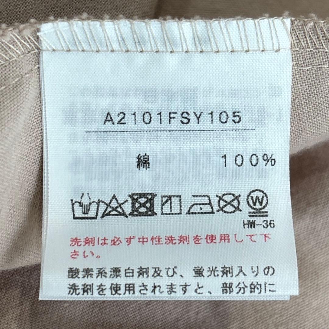 極美品】ピンクハウス　ピコフリル　ロングスカート ティアード　レース　ベージュ