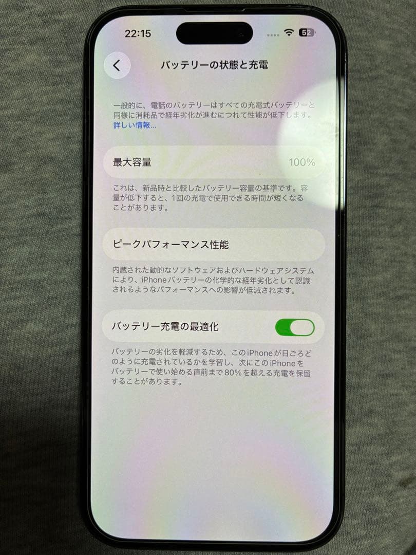 Apple iPhone 14 Pro パープル 256gb