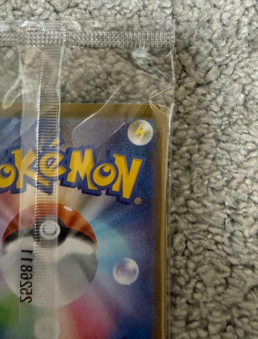 Pokemon　ポケカ　ヒロシマのピカチュウ