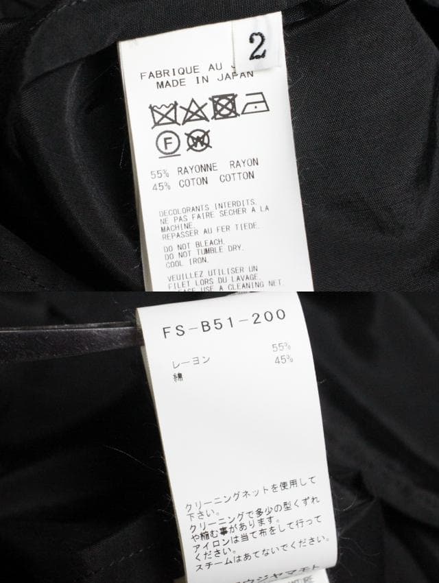 レギュレーション ヨウジヤマモト フーディ ロングシャツ 2