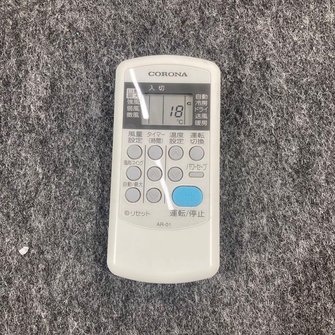 コロナ ルームエアコン 6畳用 CSH-N2220 日本製 2020 d4861