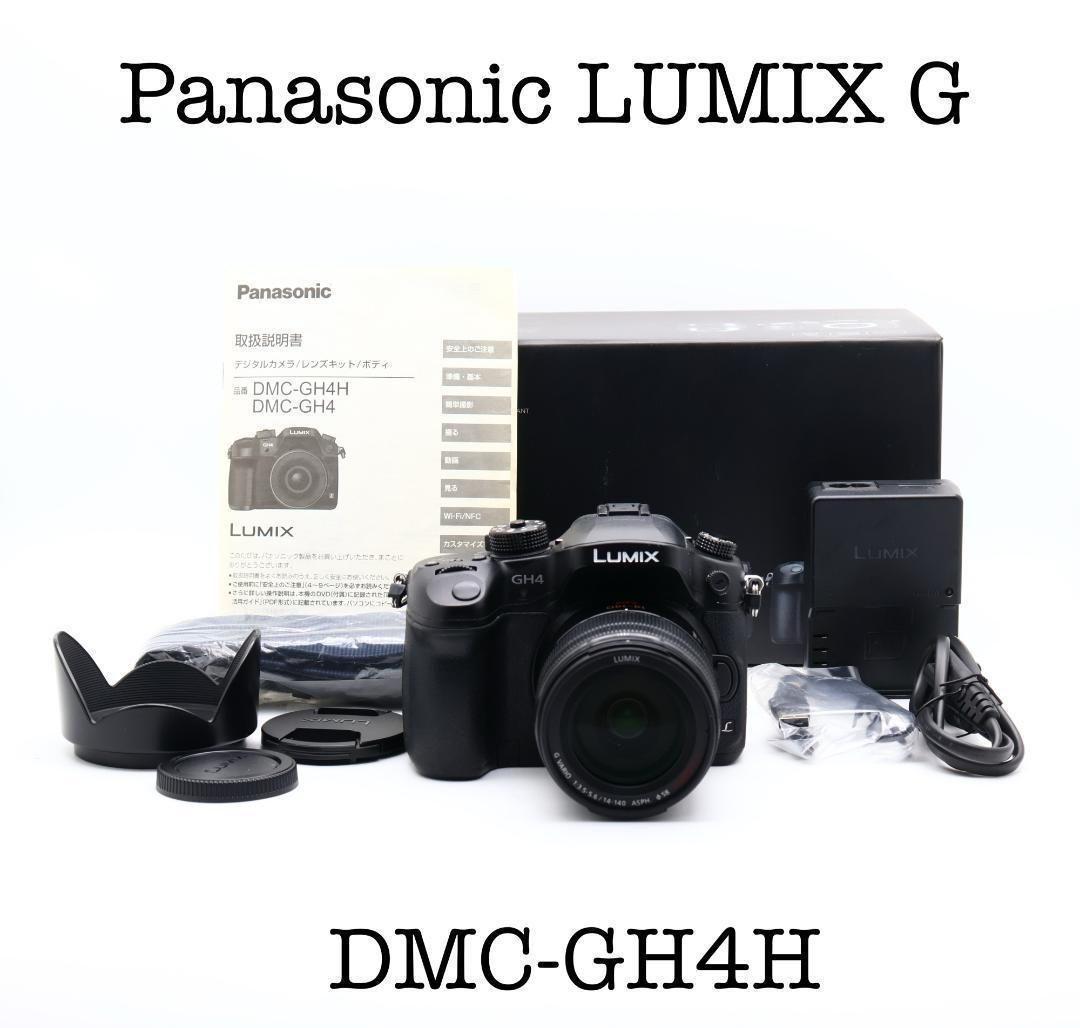 完動品 Panasonic LUMIX G DMC-GH4H ショット数1986