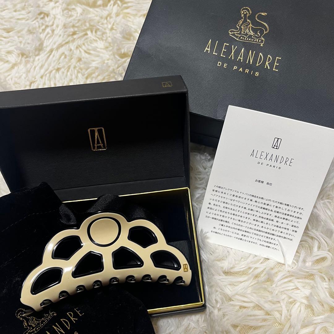 ☆アレクサンドル ドゥ パリ⭐︎【LISERAI】M クリップ