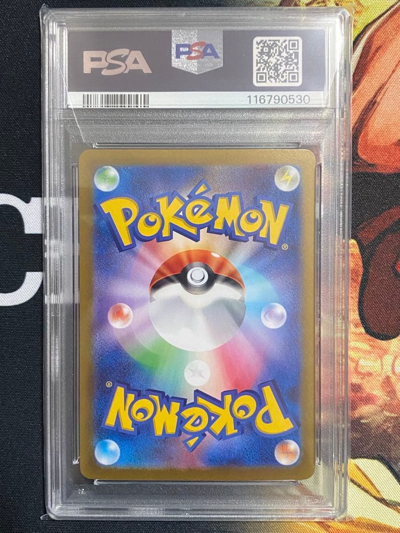 【PSA10】ポケモンカード ニンフィアex SAR テラスタルフェスex