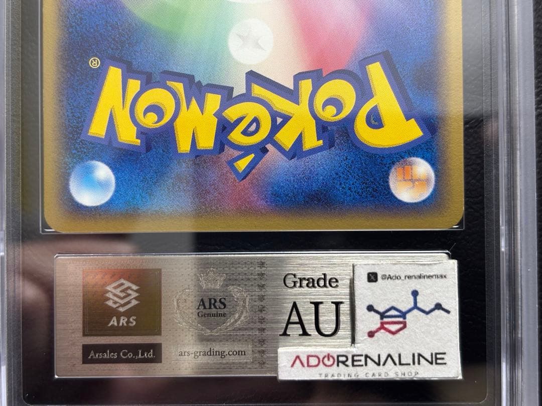 【ARS AU 真贋鑑定】三鳥 プレイヤーズ継続キットカード 3枚セット