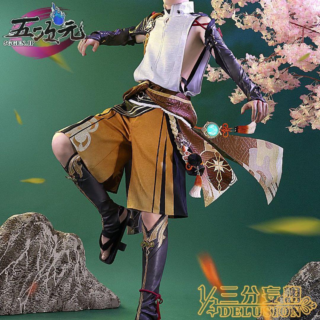 鹿野院平蔵 三分妄想 コスプレ衣装 sサイズ