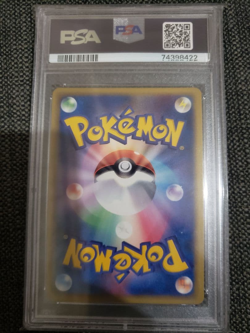 [PSA9]_____のセレビィ(PROMO)〈012/PLAY〉[P-P]