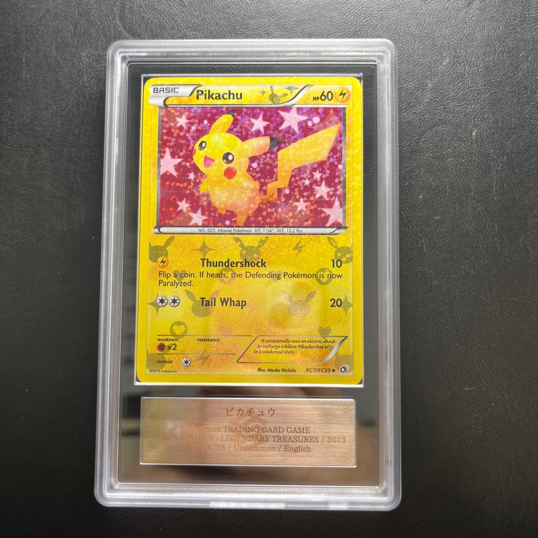 【ARS AU 真贋鑑定】英語版ピカチュウ Pikachu RC7/RC25